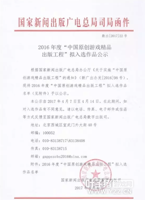 ��磺���й�ԭ����Ϸ��Ʒ���湤�̡�����ѡ��Ʒ��ʾ