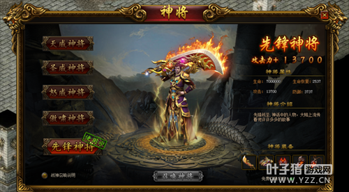 �������¿����Ϸ����������񲶡�ͬ��ҳ������