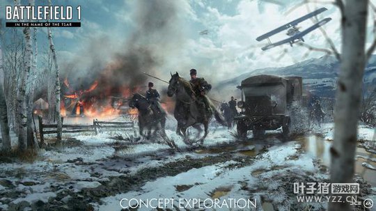 战斗民族来了 《战地1》“以沙皇之名”DLC概念图曝光