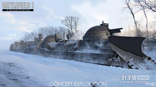 战斗民族来了 《战地1》“以沙皇之名”DLC概念图曝光