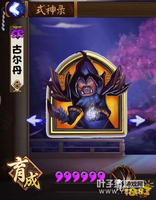 ¯ʯ��˵&����ʦ:�Ŵ�Ӣ�ۼ��ܱ���