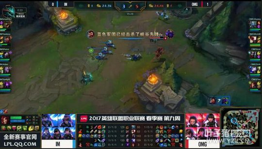 LPL4��7�յ�һ���ڶ��֣�����MVP OMG�ɹ�2:0IM