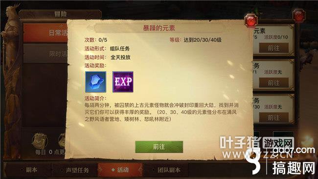 ������½�����Ԫ�ػ���Լ���������