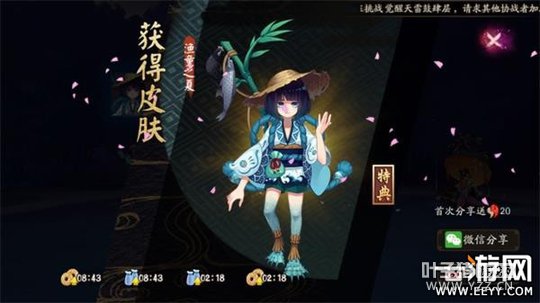 ����ʦ��ͯ����ʮ��ͨ�ع���