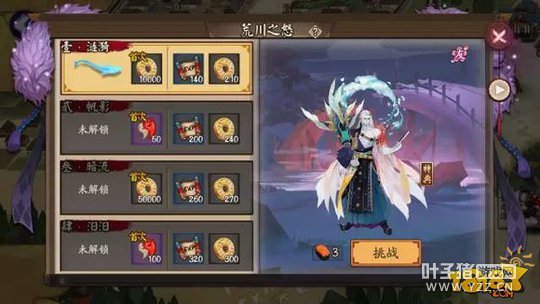 ����ʦ�Ĵ�֮ŭ���Ÿ���4��15������