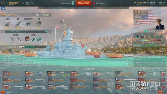 ����ϵ8�����ս�а����������⼰�����飡