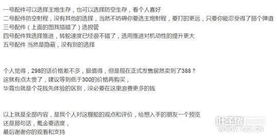 ����ϵ8�����ս�а����������⼰�����飡