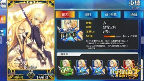 ���˹�λָ��ս��ָ��淨���ý���