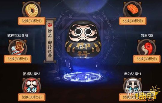 ����ʦ�ٻ��󼤻�:���ֶһ��ڴ�Ħ