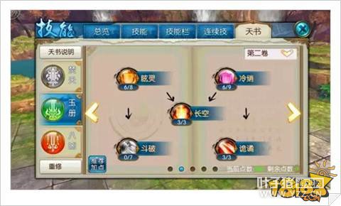 �������η�����������ܼӵ��Ƽ�