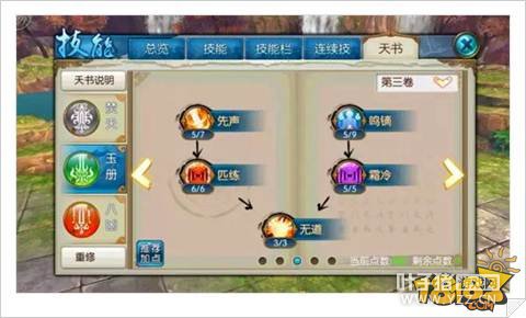 �������η�����������ܼӵ��Ƽ�