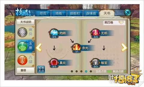 �������η�����������ܼӵ��Ƽ�