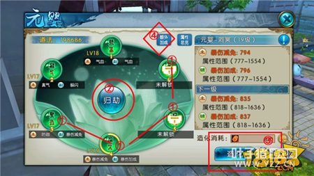 ��������ԪӤϵͳȫ����� 