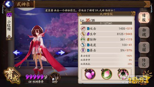 ����ʦ�һ������ɹ��� 6���һ����к�����