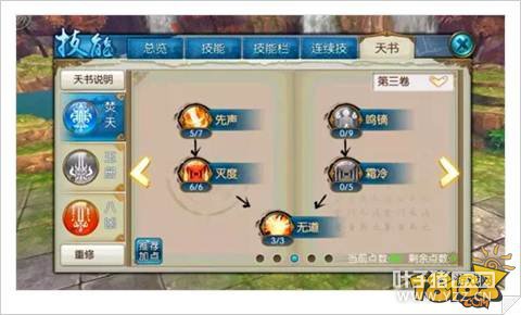 �������η���������ӵ��Ƽ�