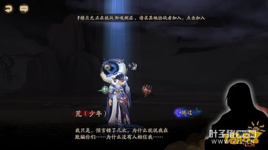 ����ʦ�����¾��顾��ӣ֮�硿ͼ�ľ�͸