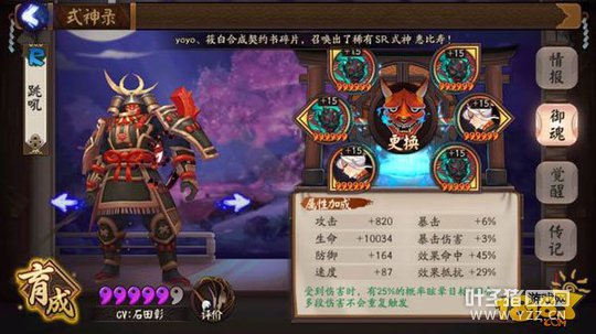 �Ĵ������ھŲ㹥�ԣ���֤�����ʯ��