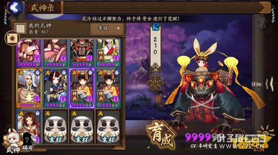 �Ĵ������ھŲ㹥�ԣ���֤�����ʯ��