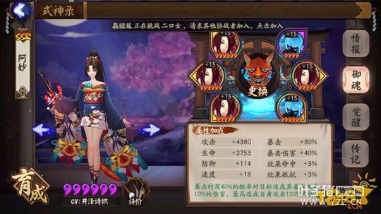 �Ĵ������ھŲ㹥�ԣ���֤�����ʯ��