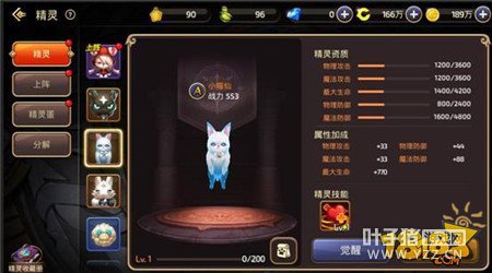 ȫ��������ս ��֮�������°汾��������