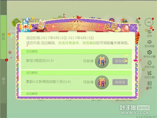 �������ս�ǿ���Ϸ��֮һ���ϳ�������