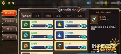 ��֮������Ѹ����ս������ ����ʯ��ô��