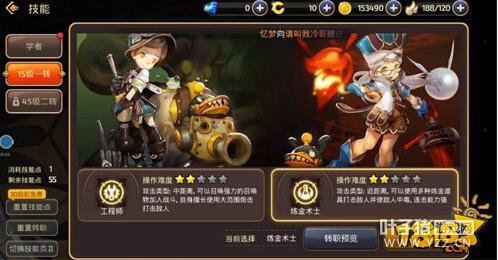 ��֮�����μ���ˢͼ�ӵ��Ƽ� ����PVE��