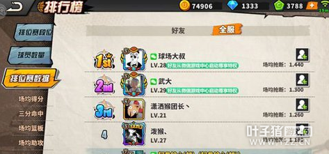 QQ��ͼ20170421224025.png