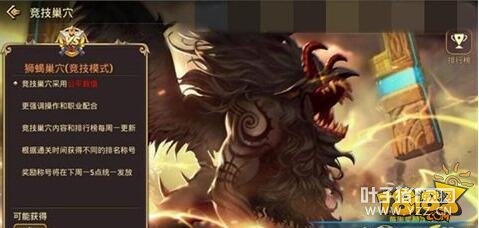 ��֮��������Ϸ�Ѷȵ��� �򲻹�ȥ������