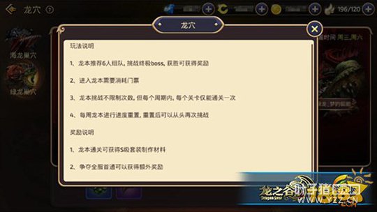 ��֮�����ξ�ľ���ָ���BOSS��ɱ����