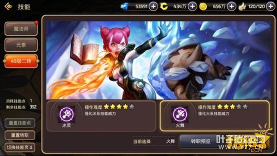 ��֮�����θ����ĵ� ���輼�ܲ�������