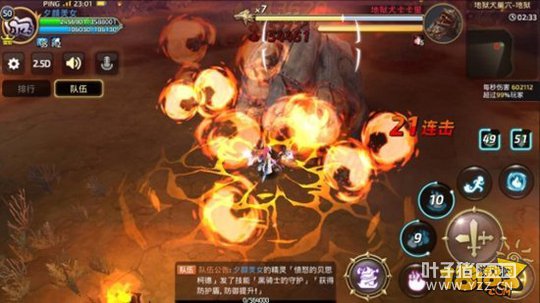 ��֮������ǿ��������� ���賲Ѩ����