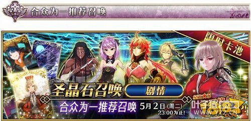 FGO��������㱱���񻰴�ս ����Ϊһ��Ļ