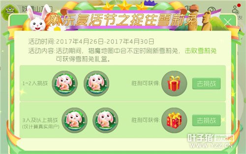 ���ָ����֮׽סѩ���ã����ܲ���������