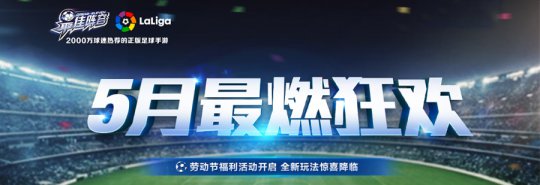 5����ȼ�� ����12ǿ���淨��Ϯ