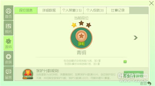 ȫ����Ϸ���ݽ��� ���ݸ���ϸ�׶�