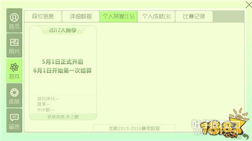 ȫ����Ϸ���ݽ��� ���ݸ���ϸ�׶�