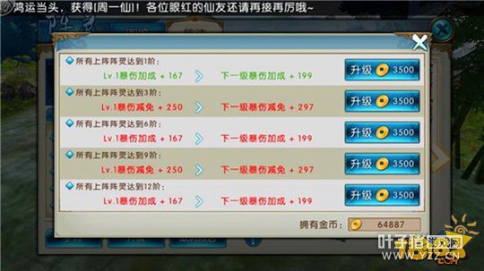 �������ξӼұر� ˫��ǿ�����乥��