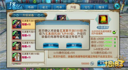 �������θ�ս�ر� ����װ�����칥��