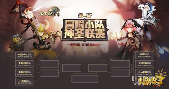 ��֮��������ʥ���� �ܾ���29�մ���