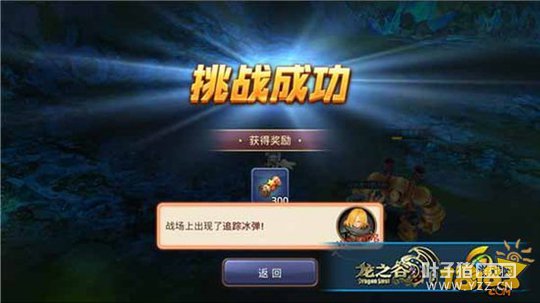 ��֮�������ֵ��ǿ��� ��������ս���