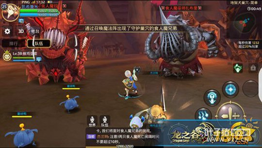 ��֮�����ε���Ȯ��Ѩͨ���ѵ����