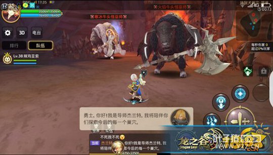 ��֮�����ε���Ȯ��Ѩͨ���ѵ����