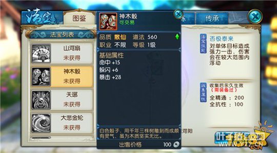 �������ξ�������ѡ�� ���ɷ����Ƽ�