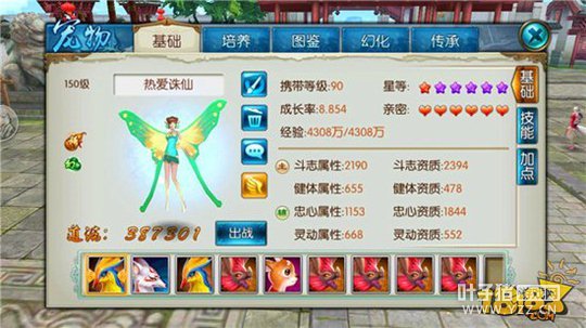 ��������ʵ����ֵ�汸 ���ﴫ�й���