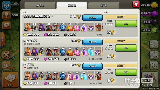 打鱼记录1.jpeg 打鱼记录1.jpeg