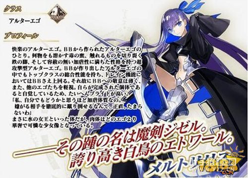 FGO�ܽ�����˿���ܽ��� �������Խ���