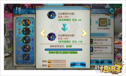 �������α�ʯ�������������ؿ�ϸ��