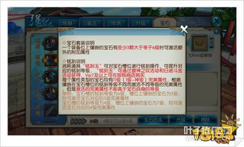 �������α�ʯ�������������ؿ�ϸ��