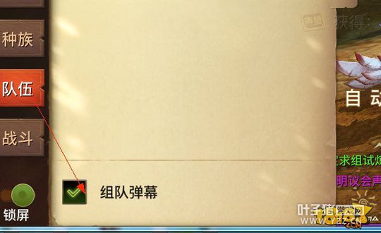 ������½�����ʾ��Ļ��ô�ر� ͼ��